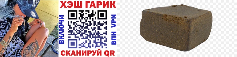 Где купить наркотики Вологда Alpha-PVP Меф Галлюциногенные грибы Героин Codein Гашиш КОКАИН Амфетамин Бошки Шишки
