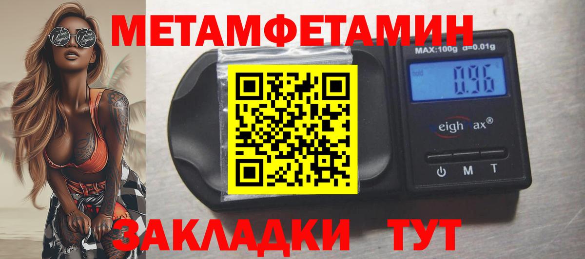 Amphetamine VHQ  Вход с VPN  Вологда 