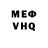 Метадон белоснежный Reverse motion
