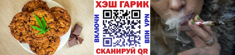 Cannafood конопля  Вологда 