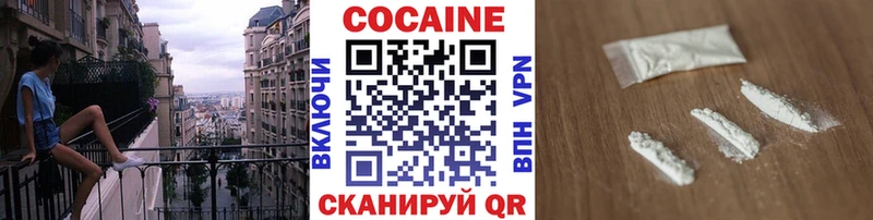 КОКАИН VHQ  где найти   Вологда 