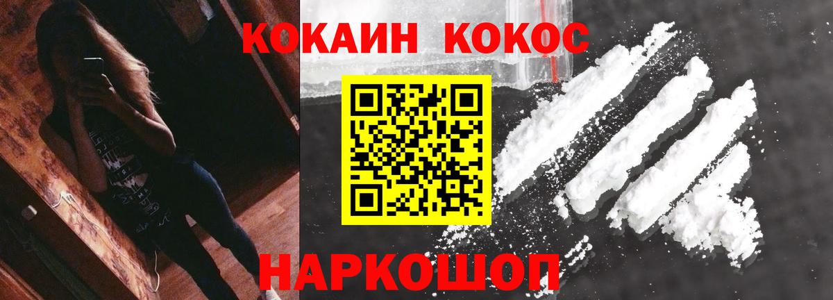 КОКАИН Columbia Вологда