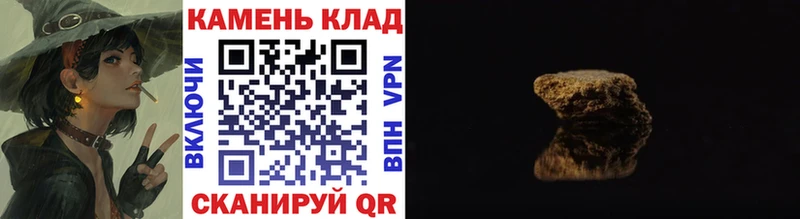 Гашиш Изолятор Вологда