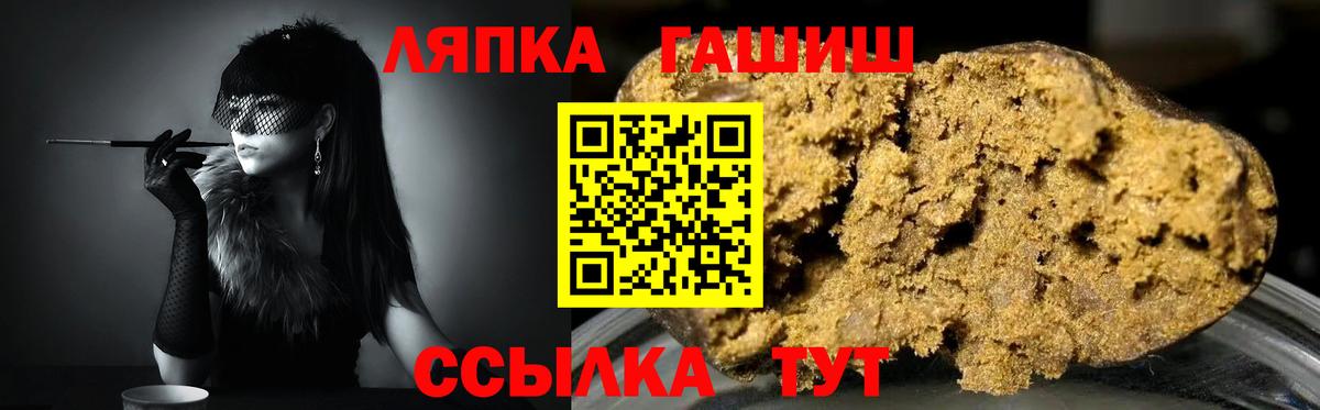 Вологда  ГАШ Cannabis  Вход с VPN 