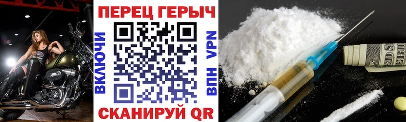 Героин афганец  Вологда 