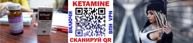KRAKEN как зайти  Вологда  Кетамин ketamine 