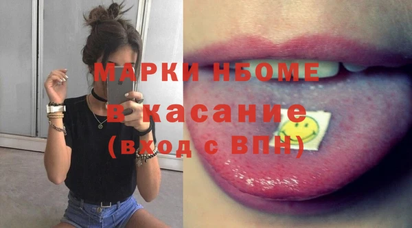 кристаллы Абдулино