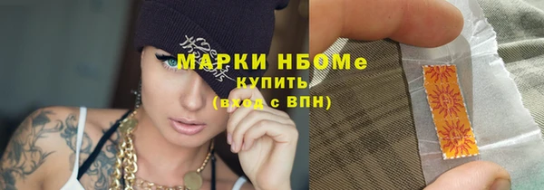 дистиллят марихуана Абинск