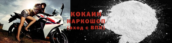 кокаин Алексин
