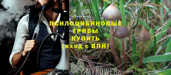 кокаин Алексин
