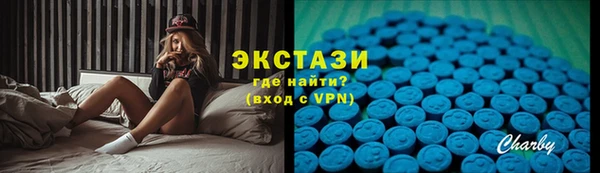 кокаин Алексин