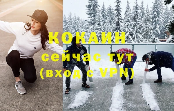 кокаин Алексин