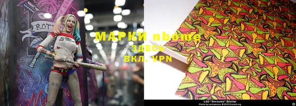 бутират Алзамай