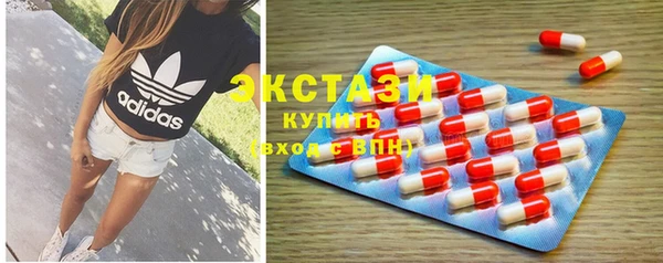 прущая мука Абаза