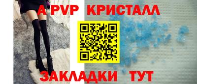 мяу мяу кристалл Малгобек