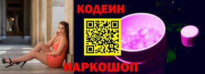 гидропоника Мариинск