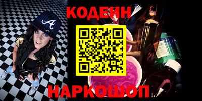мяу мяу кристалл Малгобек