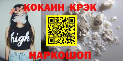 меф Малоярославец