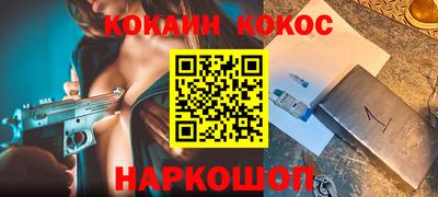 меф Малоярославец