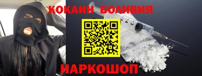мяу мяу кристалл Малгобек