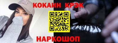 меф Малоярославец