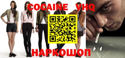 меф Малоярославец