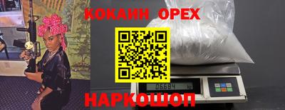 мяу мяу кристалл Малгобек