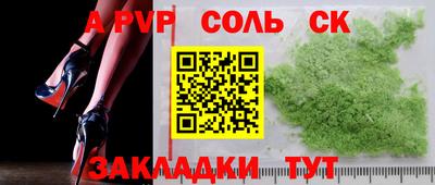меф Малоярославец