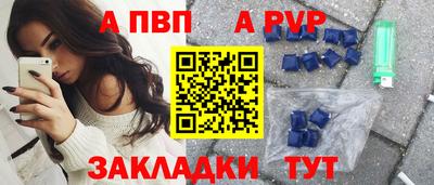 гидропоника Мариинск