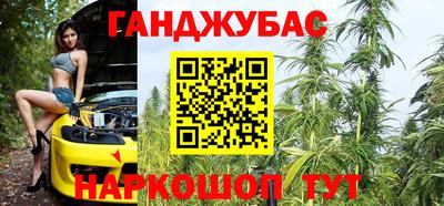 мяу мяу кристалл Малгобек