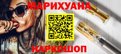 меф Малоярославец