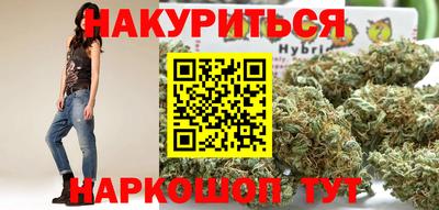 мяу мяу кристалл Малгобек