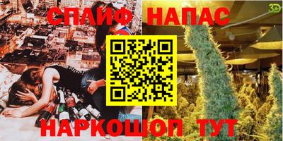 мяу мяу кристалл Малгобек