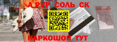гидропоника Мариинск