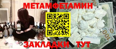 мяу мяу кристалл Малгобек