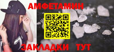 мяу мяу кристалл Малгобек