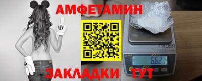 меф Малоярославец