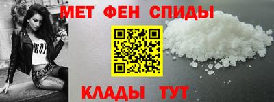 мяу мяу кристалл Малгобек