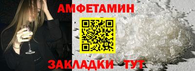 гидропоника Мариинск
