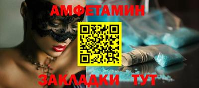 мяу мяу кристалл Малгобек