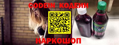 меф Малоярославец