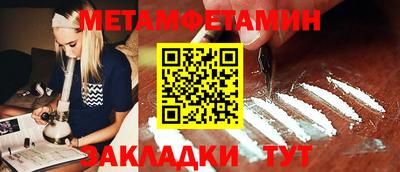 мяу мяу кристалл Малгобек