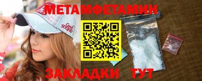 гидропоника Мариинск