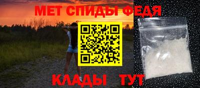 мяу мяу кристалл Малгобек