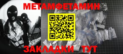 гидропоника Мариинск