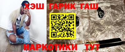 мяу мяу кристалл Малгобек