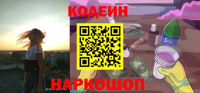мяу мяу кристалл Малгобек