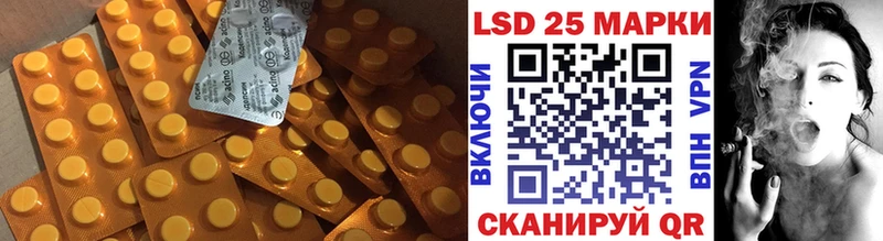 хочу   Вологда  ЛСД экстази кислота 