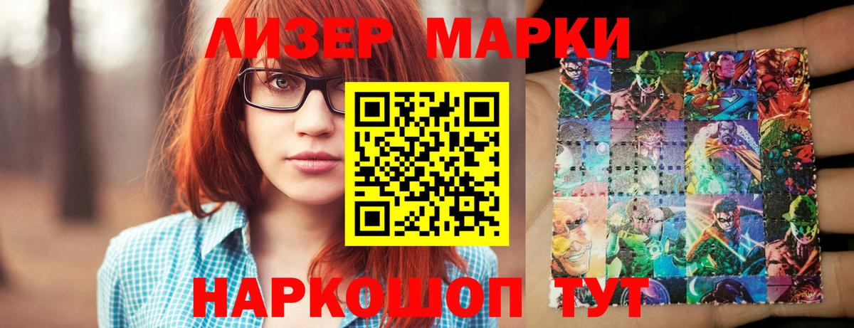 Лсд 25 экстази  Лсд 25 экстази кислота  Вход с VPN  Вологда  mega сайт  ЛСД экстази ecstasy 