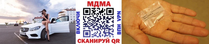 МДМА молли  Вологда 
